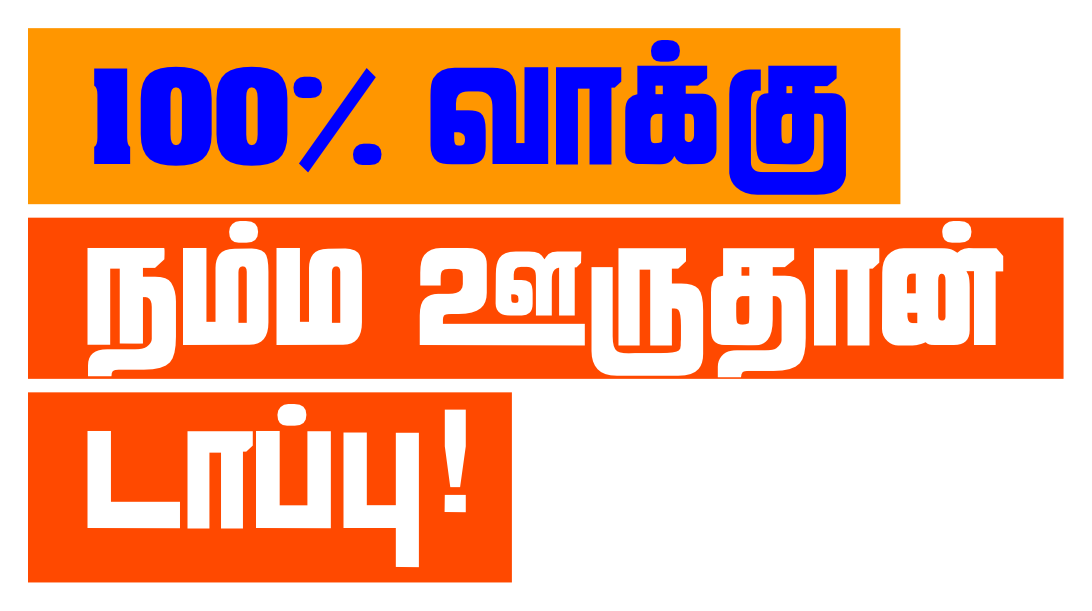Voter Headline